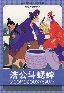 流浪者的身份